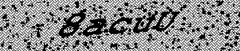 An error has occurred while getting captcha image