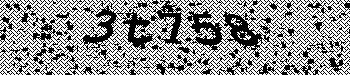 An error has occurred while getting captcha image